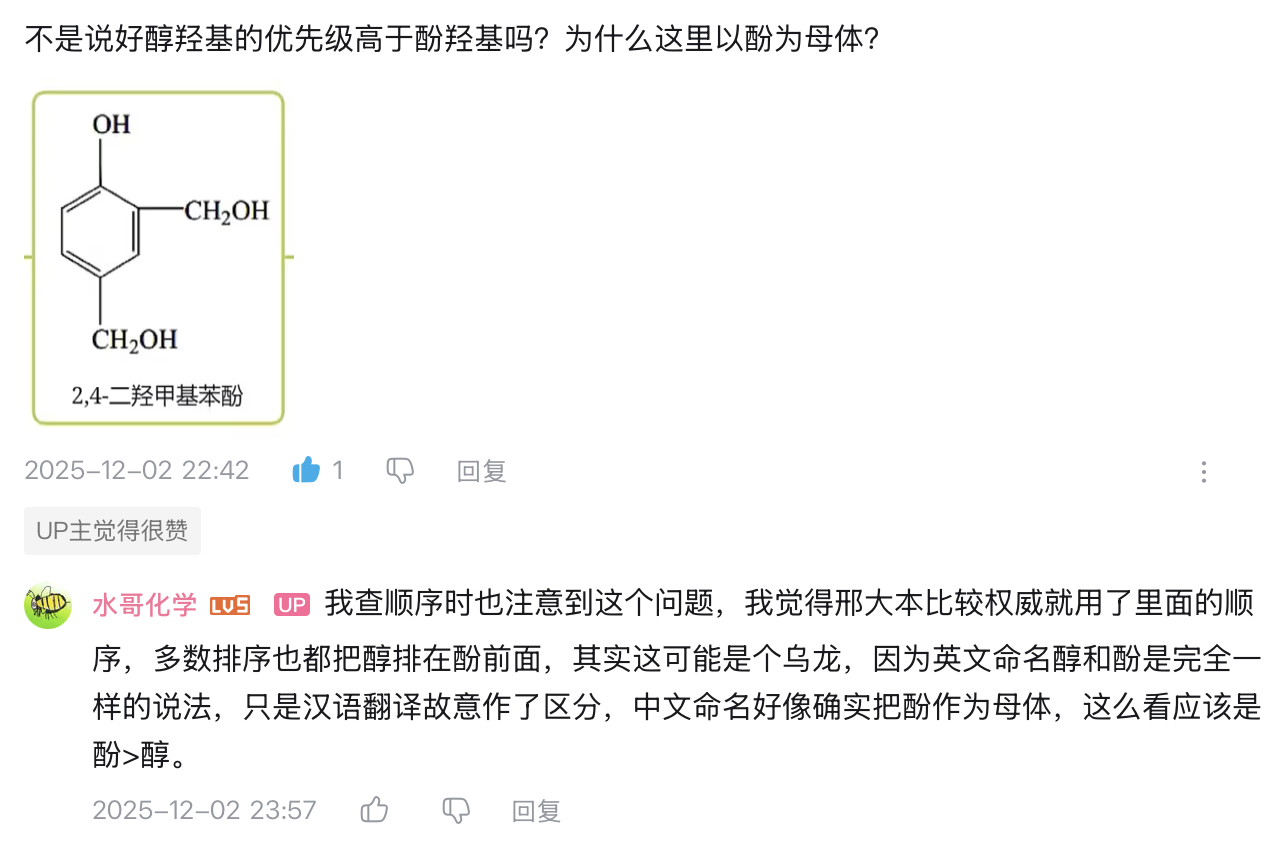 图像2025-12-4 09.41.png